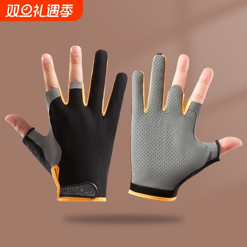 钓鱼手套男夏季防晒运动薄款透气网布防滑开车露二指路亚骑行防刺