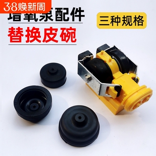 水族箱增氧泵皮碗鱼缸增氧机配件黑色冲氧泵规格齐全活塞简约好物