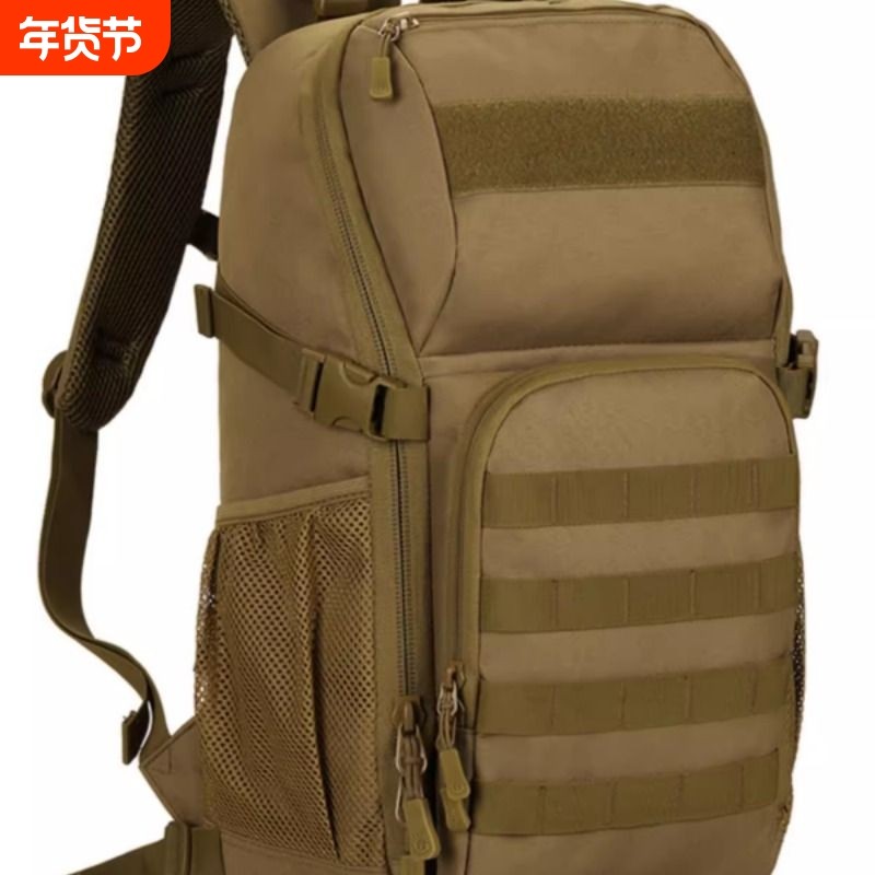 守护者30L战术双肩背包男防水行军特战应急包徒步旅行登山迷彩包,运动包/户外包/配件,双肩背包,淘宝优惠券,粉丝福利购,淘宝优惠卷