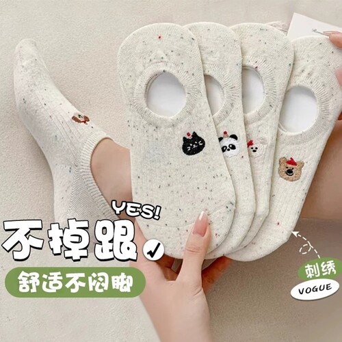 可爱卡通袜子女士潮流百搭船袜透气舒适甜美女袜 4双装起多规格