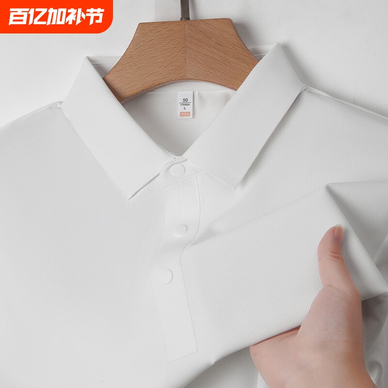 男士POLO衫短袖夏季冰丝薄款翻领T恤中青年商务休闲上衣黑色白色