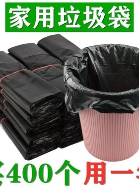 黑色垃圾袋家用加厚厨房大号手提背心式拉圾袋一次性塑料袋子厂家