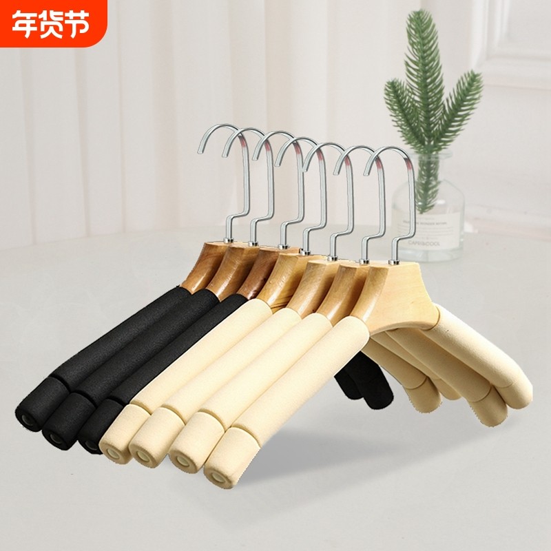 防滑无痕实木海绵真丝衣架 服装店衣撑家用成人防肩角挂衣服架