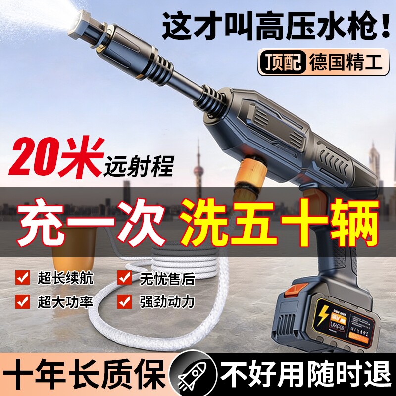 无线高压洗车机小型家用便携式充电打药水枪强力洗车神器锂电池