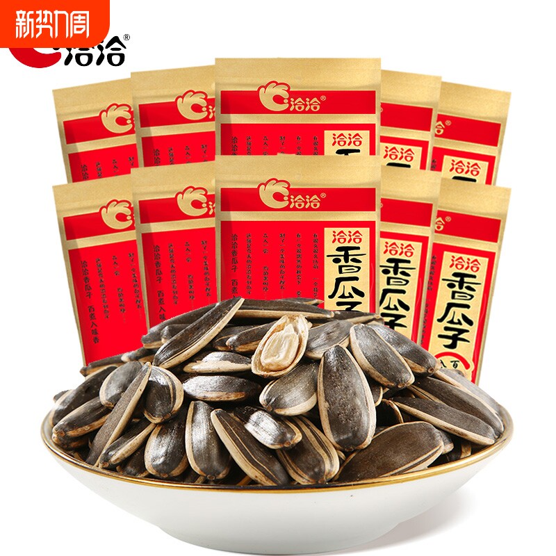 洽洽香瓜子袋装独立小包装炒货整箱恰恰葵花籽休闲零食品小吃批发