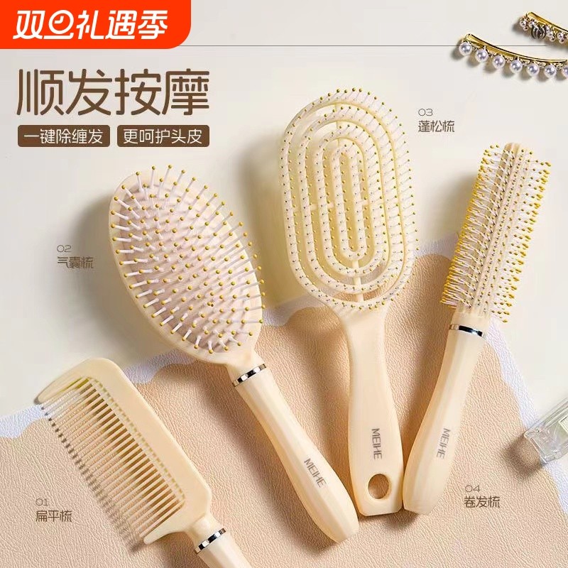 康祝慈气垫梳气囊梳卷发梳女士专用长发梳子女家用按摩梳排骨梳