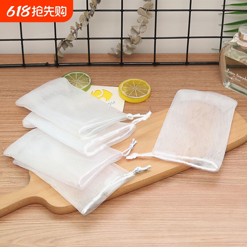 手工皂洗面奶起泡网细小泡沫香皂起泡网袋洁面打泡网发泡网皂网袋