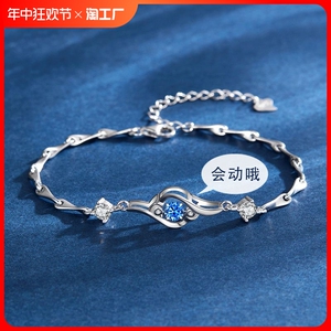 VANA灵动手链女s925银小众高颜值龙年情人节礼物生日送女友