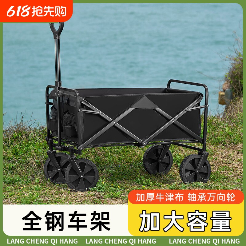 户外露营车可折叠手推车野营小拖车营地旅行车地摊野餐便携小拉车