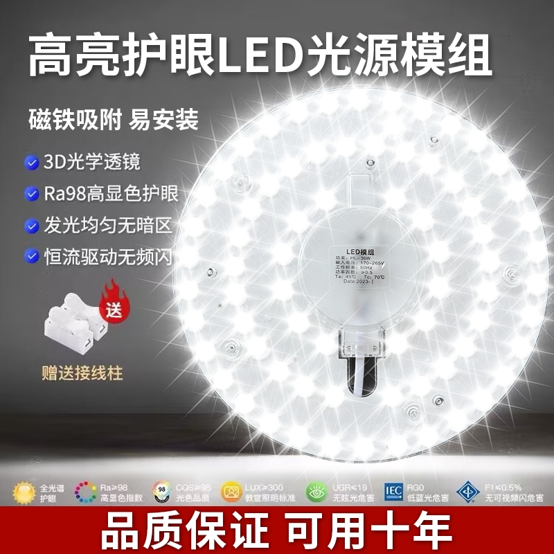 十年内不用换灯超长寿命厂家直销