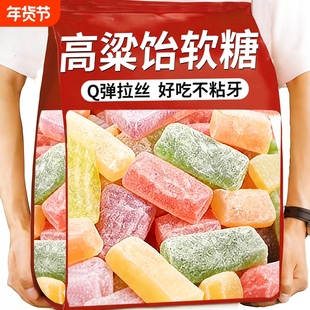 山东特产高粱饴软糖产正品官方旗舰店拉丝老式怀旧水果好吃麦芽糖