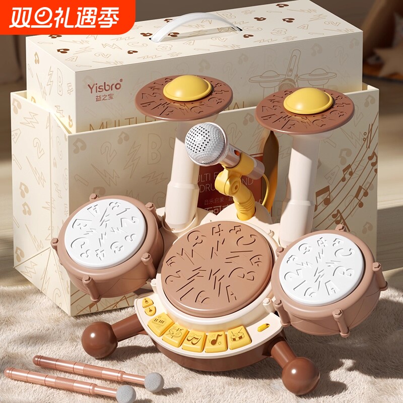 2025新款用儿架子鼓具2岁宝宝敲打鼓乐器儿1家男孩女音乐早教益