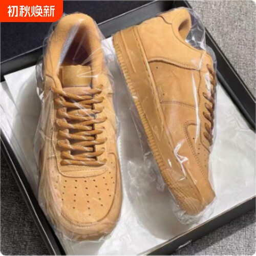 AF1空军小麦色低帮高品质板鞋