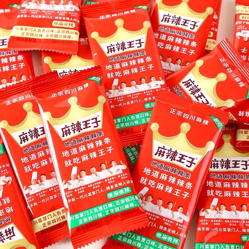 麻辣王子40包辣条零食18g网红面筋解馋儿时湖南特产辣味微辣年货