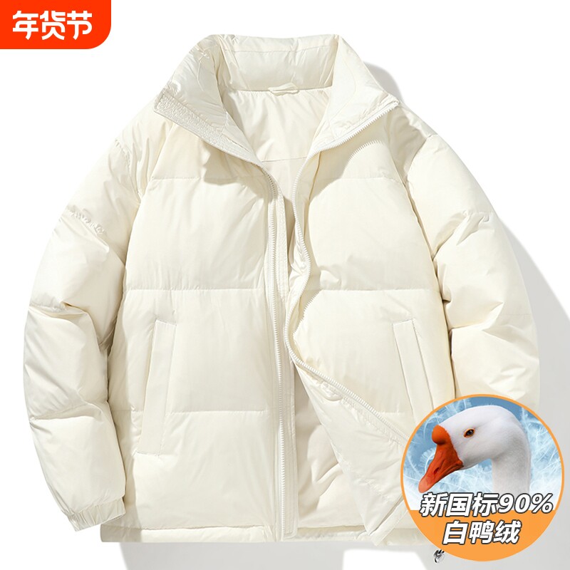 户外加厚面包羽绒服男短款2025冬季新款休闲立领白色鸭绒男装保暖
