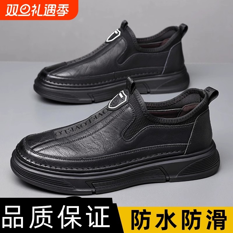 蜘蛛王夏季休闲皮鞋男款防水劳保鞋子男士厨房专用防滑鞋厨师工作