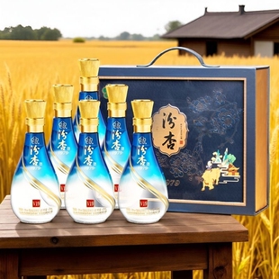 年货送礼瓶装 淡雅 6瓶整箱礼盒装 山西汾杏酒53度清香型白酒475ml