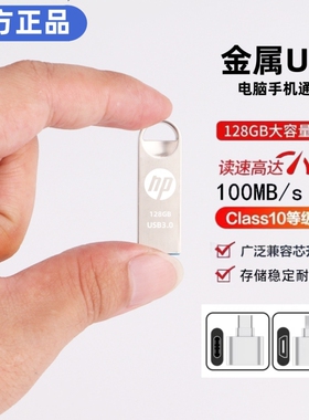 128gu盘可爱创意64g优盘学生个性手机电脑两用车载正版高速512GB