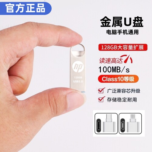 128gu盘可爱创意64g优盘学生个性手机电脑两用车载正版高速512GB