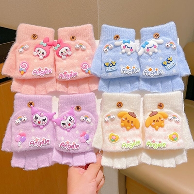 秋冬保暖库洛米儿童半指翻盖手套