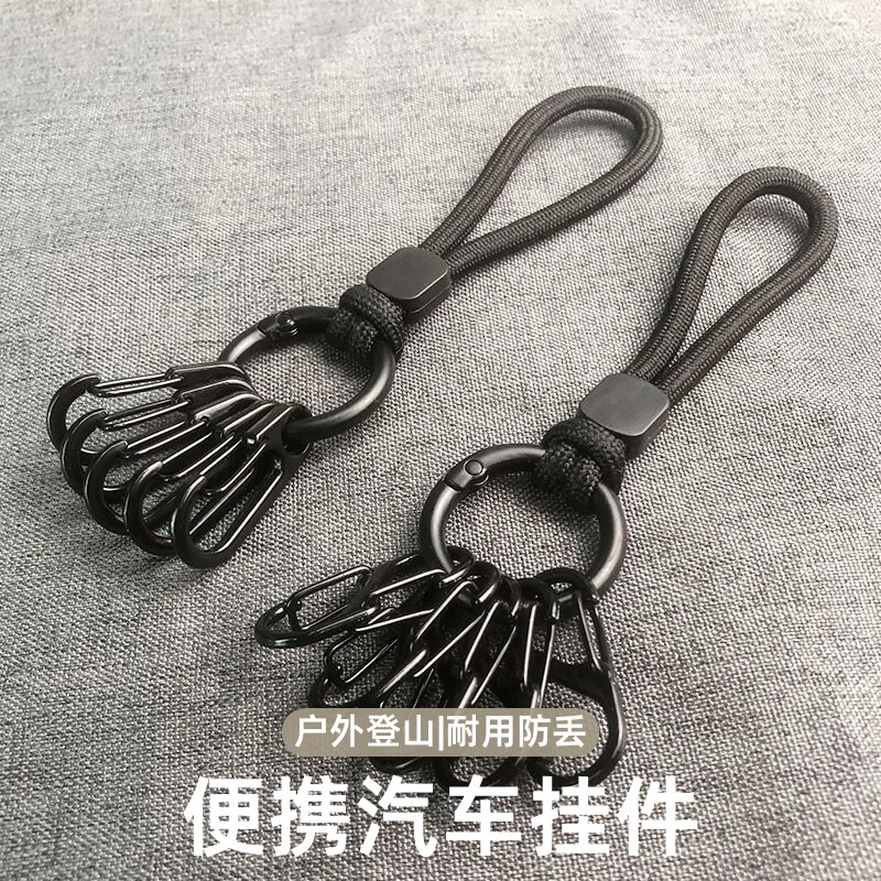 便携8字扣S型弹簧扣钥匙扣户外登山背包挂钩防丢金属汽车挂件环扣