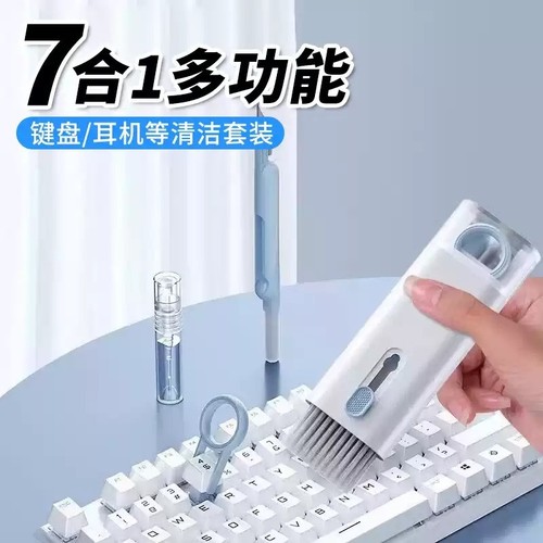 键盘清洁机械键盘专用清理工具电脑除尘软毛刷灰尘刷子多功能清灰
