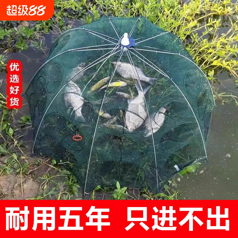 【全网热销100W+】折叠虾笼鱼网