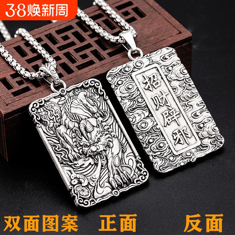 义薄云天财神关二爷项链男关公霸气吊坠男个性潮流礼物蛇骨链
