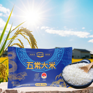 代府大院五常大米1斤原粮稻香米粳稻米农家自产自销产地直发500克