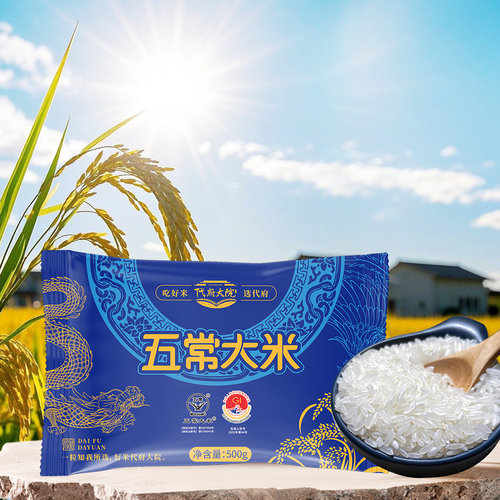 代府大院五常大米500g
