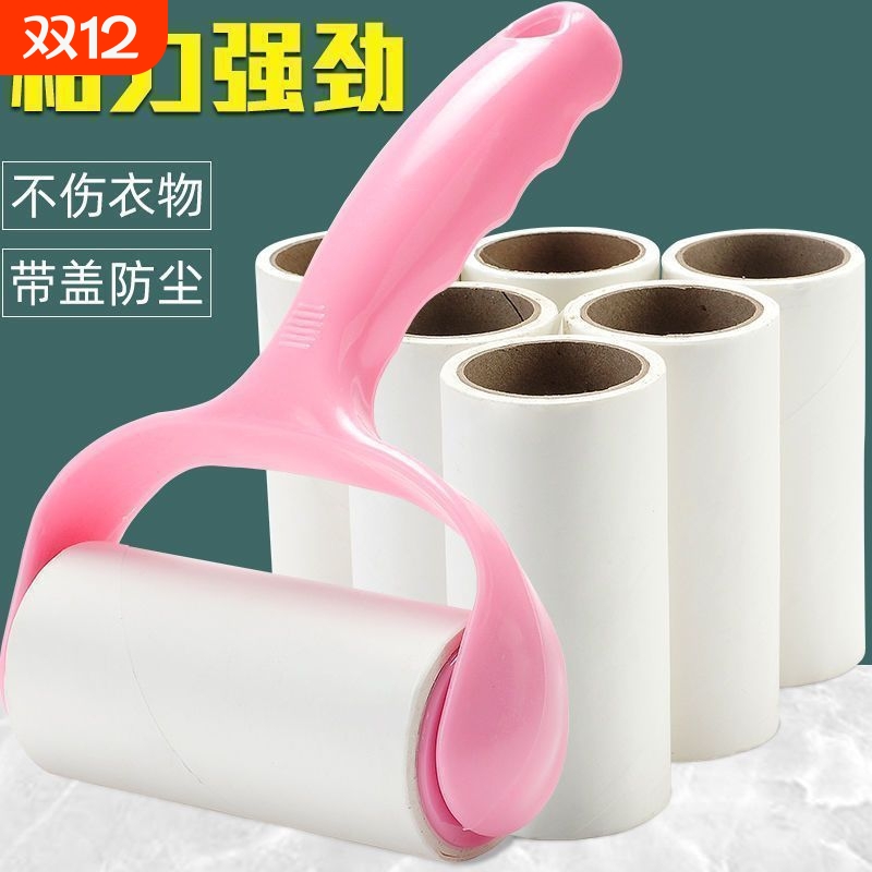 粘尘除毛毡滚刷衣服粘纸带盖手柄