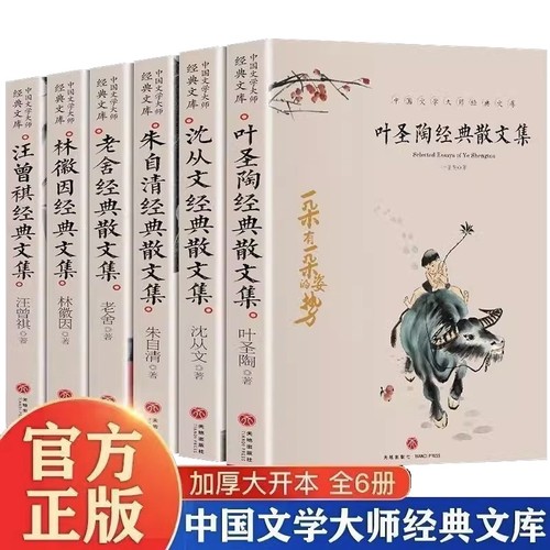 全新正版 优质印刷