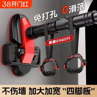 家庭单杠引体向上器儿童室内秋千吊杠拉伸撑杆免打孔辅助锻炼固定