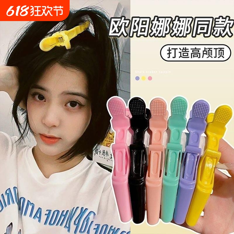 美发夹子鳄鱼夹无痕发夹鸭嘴夹理发店洗脸化妆师分区发卡固定好看