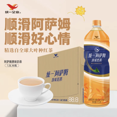 统一阿萨姆原味奶茶1.5L*6瓶/整箱 办公室下午茶首选大瓶畅饮多省