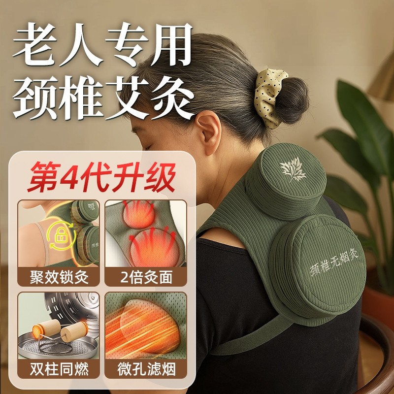 颈椎专用艾灸盒艾灸神器热敷包贴器具大全艾灸温灸包肩颈大椎艾柱