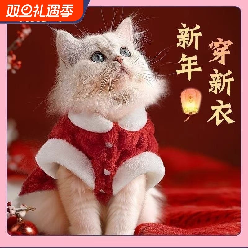 宠物狗狗衣服可牵引绒衣冬季加厚比熊泰迪雪纳瑞中小型犬猫咪马甲