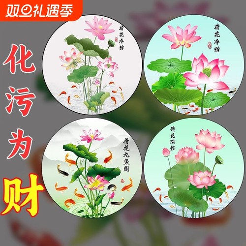 荷花防水自粘画|回头客超3000人