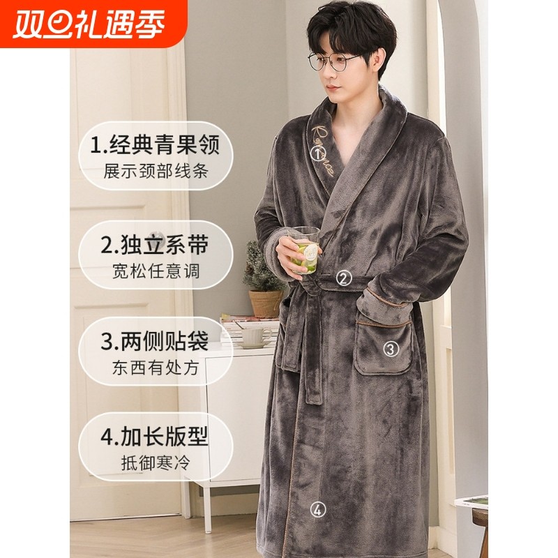 红豆珊瑚绒睡袍男冬季加长加厚法兰绒浴袍男士大码加绒睡衣秋冬款