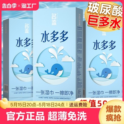 名流之夜水多多玻尿酸避孕套超薄001旗舰店正品安全套套子男用byt