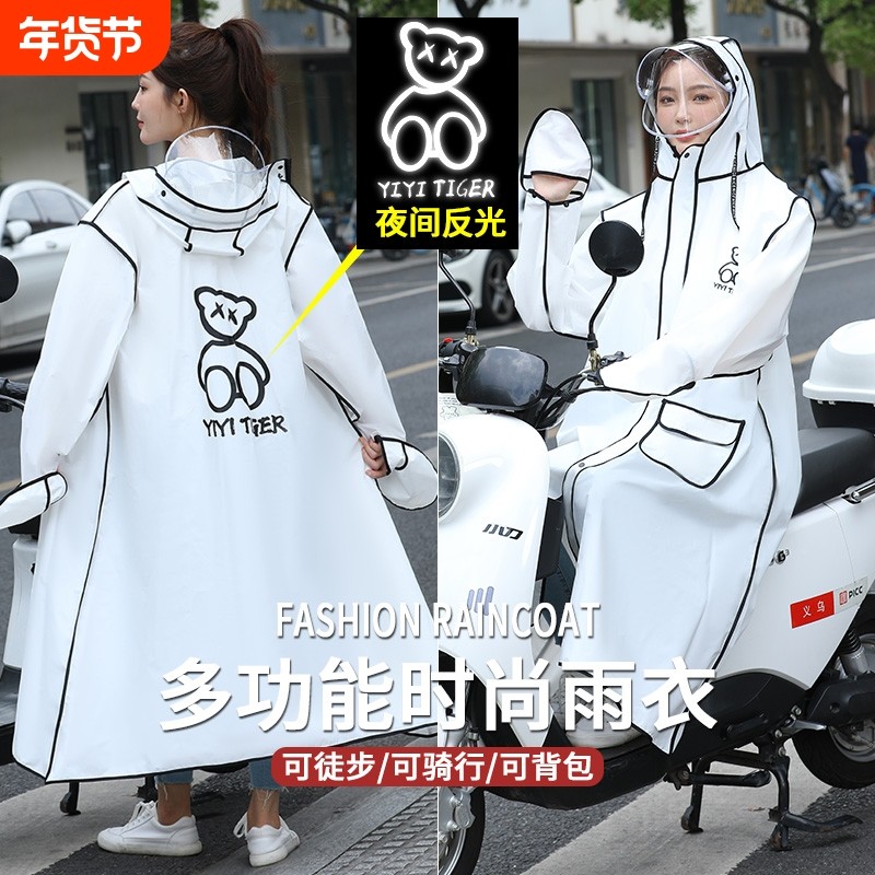 手套雨衣电动车长款全身防暴雨女骑行男自行车外套可爱雨披新款,居家日用,雨披/雨衣,淘宝优惠券,粉丝福利购,淘宝优惠卷