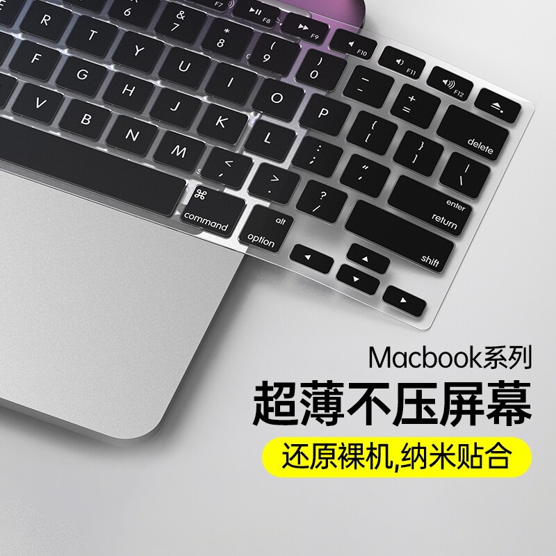 适用于2026款苹果M5MacBookpro14 16寸键盘膜air13笔记本Max电脑黑色保护贴膜超薄垫罩15.3防尘全覆盖套touch