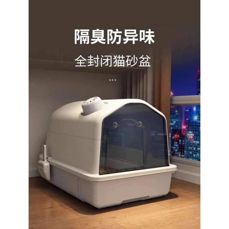 猫砂盆防全封闭式防臭除臭超大号猫厕所外溅猫沙盆子特大号猫屎盆