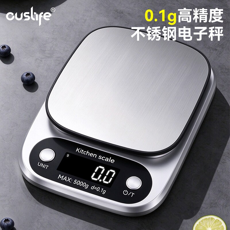 精准厨房秤食物秤小型电子称烘培秤高精度厨房电子秤家用克重秤