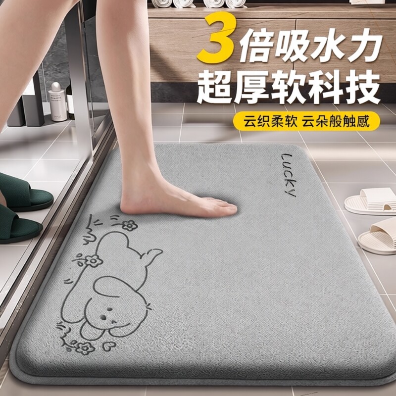 超吸水浴室地垫|超5万次加购图片