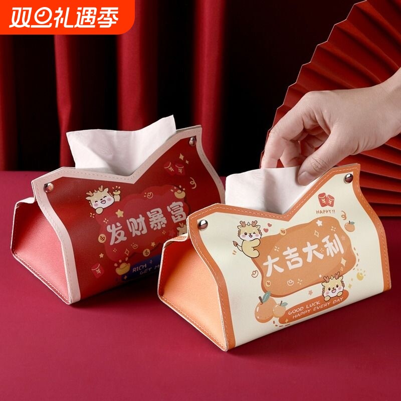 抽纸盒纸巾盒卡通纸巾套家用茶几卧室车载纸抽盒长方形ins风精致