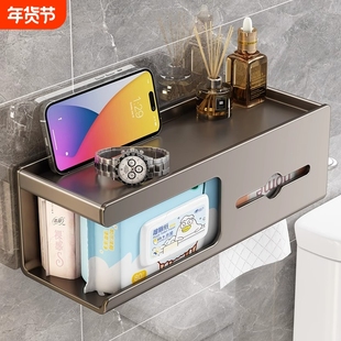 卫生间厕纸盒2025新款纸巾盒免打孔壁挂式卫生纸置物架厕所纸