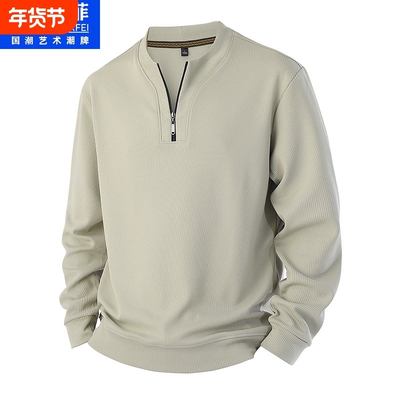 2026早春男装长袖t卫衣男士秋冬半拉链加绒立领t恤纯色商务打底衫,运动服/休闲服装,运动T恤,淘宝优惠券,粉丝福利购,淘宝优惠卷