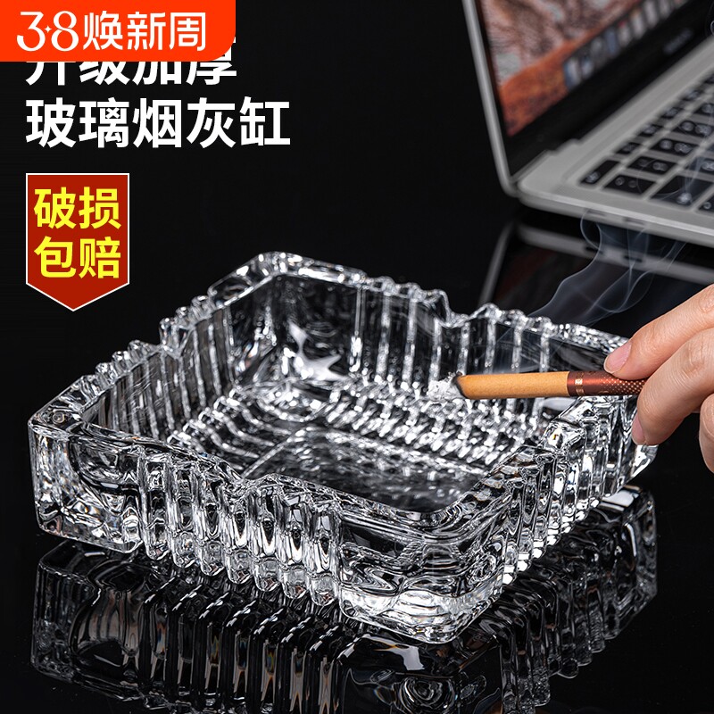 特大号玻璃烟灰缸创意个性潮流酒店家用客厅水晶烟缸办公室防飞灰
