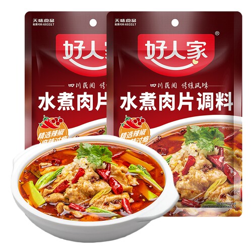好人家水煮肉片调料100g家用川菜